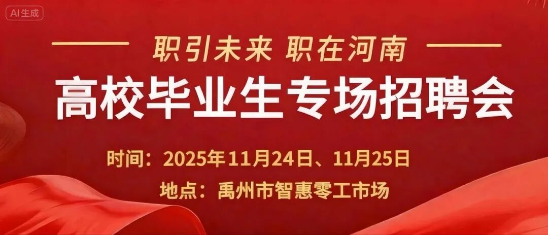 微信图片_20251121091253_416_93.jpg