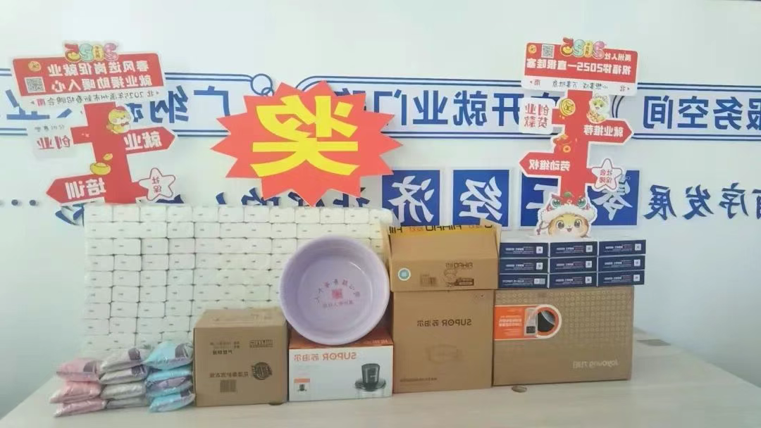 微信图片_20251121091253_416_93.jpg