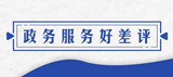 十大靠谱彩票平台好差评