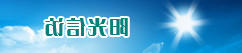 阳光信访
