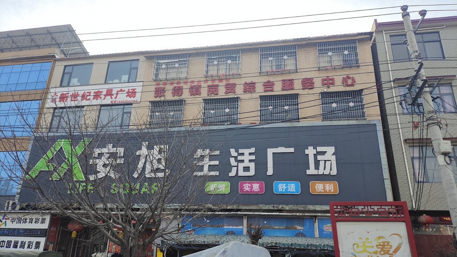 十大靠谱彩票平台