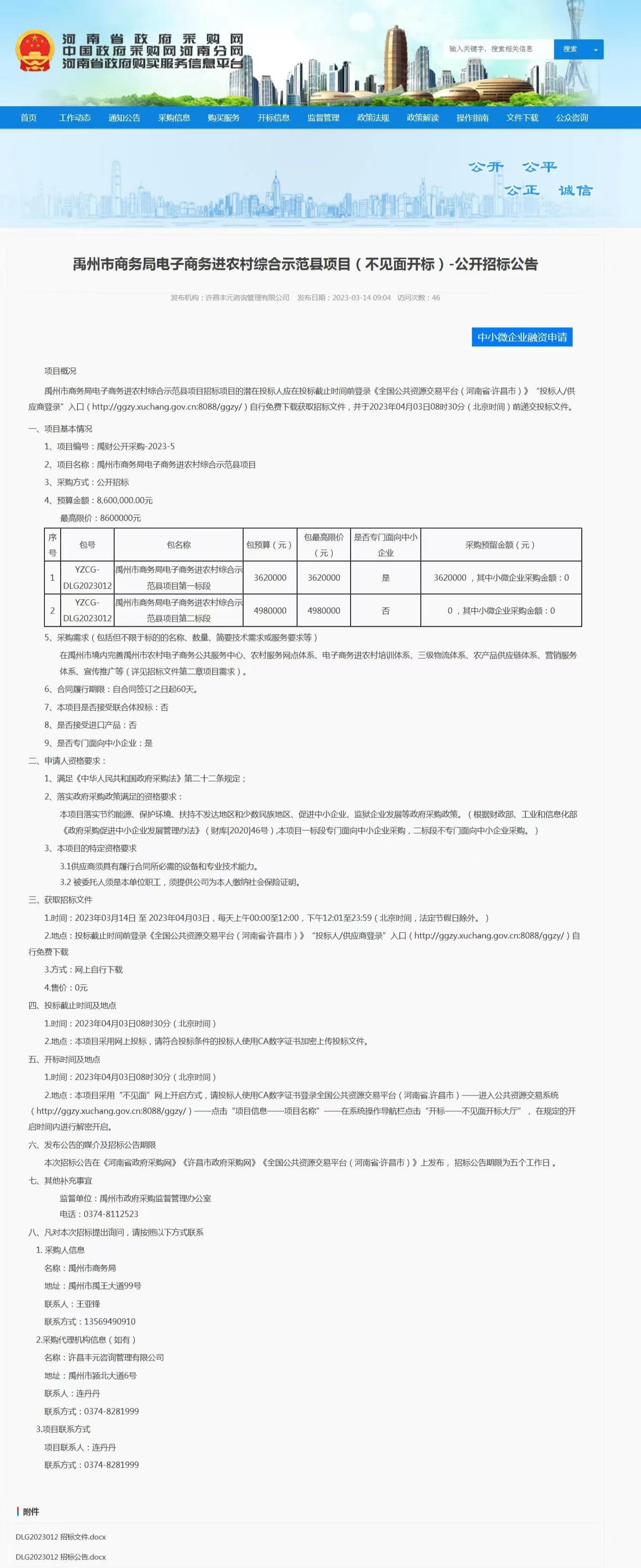 十大靠谱彩票平台
