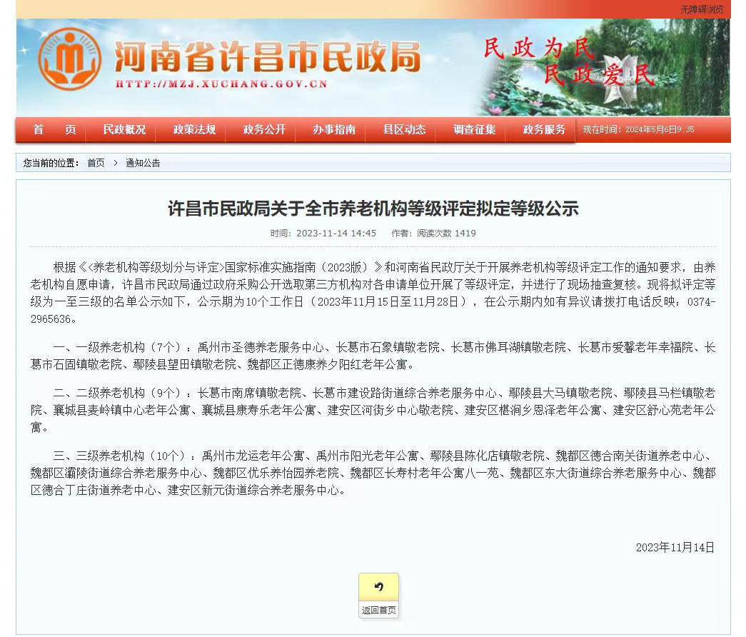 十大靠谱彩票平台