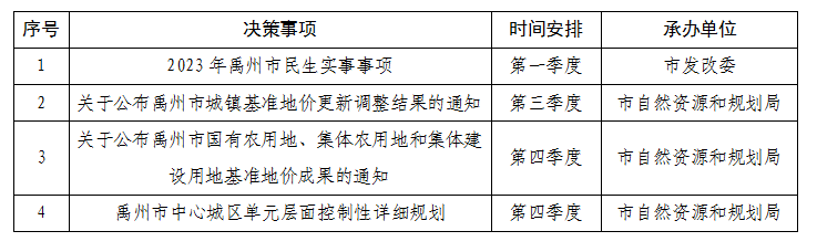 十大靠谱彩票平台