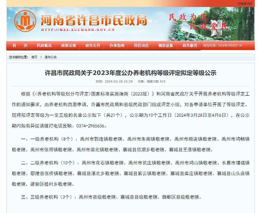 十大靠谱彩票平台